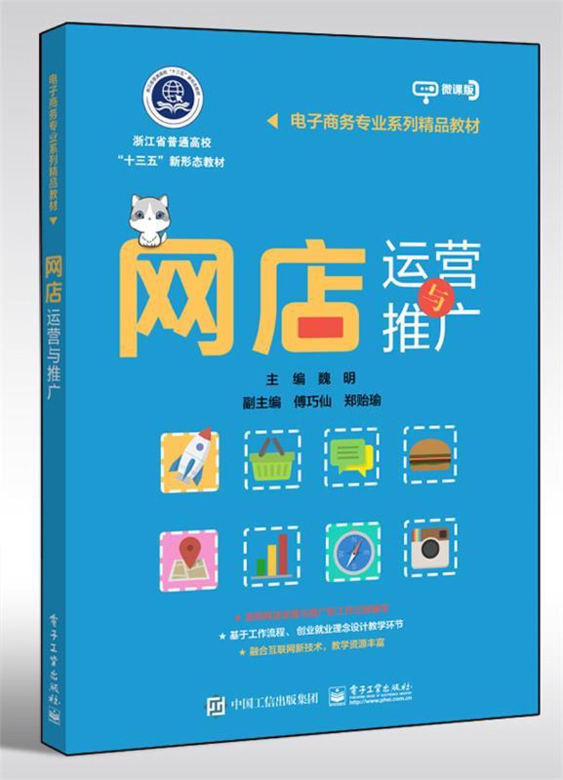 天猫代运营：如何选择合适的合作伙伴？