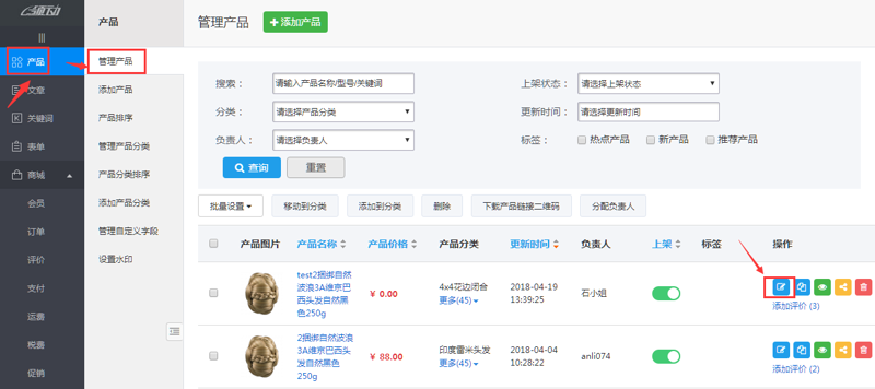 电子商务工作室：打造线上商城的秘籍